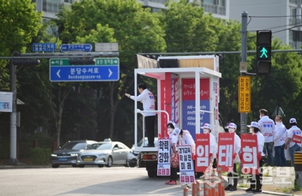 임태희 경기도교육감 후보가 19일 자신의 정치적 고향인 성남시 도로변에서 시민들을 대상으로 공식 선거운동을 하고 있다. (사진=임태희 후보 선거캠프)