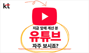 KT