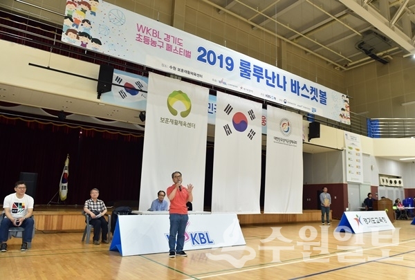 경기도교육청과 한국여자농구연맹이 6일 수원 보훈재활체육센터에서 가진 농구 초등스포츠클럽 페스티벌에서 이재정 경기도교육감이 인사말을 하고 있다.(사진=경기도교육청)
