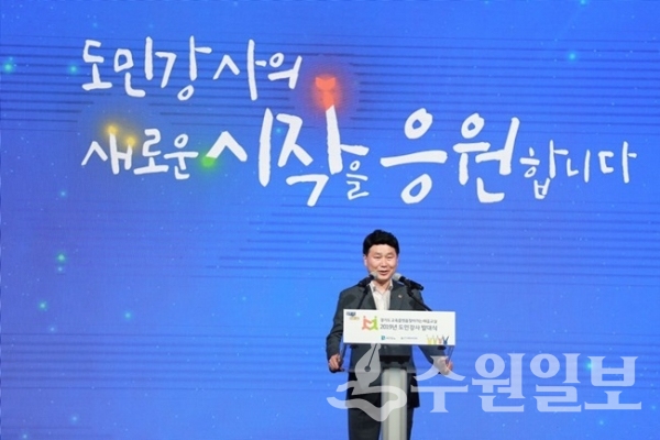 김원기 경기도의회 부의장이  ‘경기도 찾아가는 배움교실’ 도민강사 발대식에 참석해 축사를 하고 있다.(사진=경기도의회)