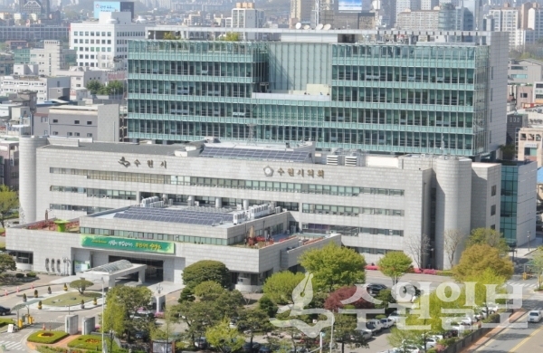 수원시청 전경.(사진=수원시)