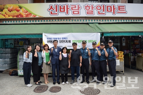 10일 수원시 권선구 신바람할인마트에서 열린 ‘생명사랑 실천가게’ 현판식에서 관계자들이 기념촬영을 하고 있다.(사진=수원시)