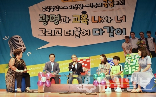 13일 광명청소년수련관에서 이재정(왼쪽에서 세번쨰) 경기도교육감이 ‘광명과 교육. 나와 너. 더불어 다같이’를 주제로 열린 토크쇼에서 학생 질문에 답변을 하고 있다.(사진=경기도교육청)