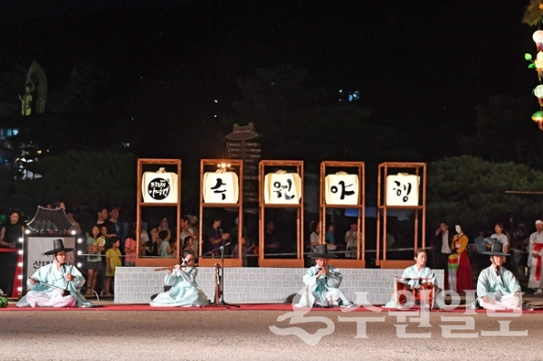 '2018 수원문화재 야행' 공연 모습.(사진=수원시)