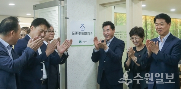 김상돈 의왕시장(오른쪽 세번째)이 22일 오전주민돌봄하우스 개소식에 참석했다.(사진=의왕시)