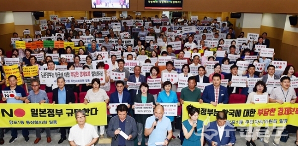300여 수원 시민들이 결의 대회를 열고 일본을 규탄했다.(사진=수원시)