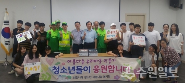 영통구 해찬나래 봉사단은 쾌적한 가로환경 조성에 노고가 많은 환경관리원들에게 직접 만든 친환경 방향제 및 모기 퇴치제를 전달했다.(사진=영통구청)