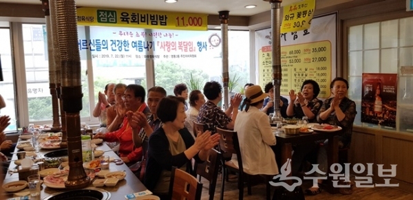 영통3동은 관내 어르신 60분들에게 삼겹살을 대접하는 복달임 행사를 가졌다.(사진=영통3동)