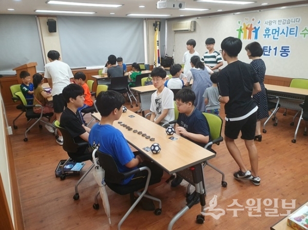 매탄1동 새마을문고가 여름방학 특성화 프로그램인 보드게임을 진행했다.(사진=영통구청)