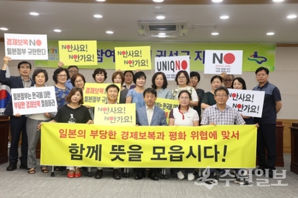 권선구는 주민참여예산 공모 사업 우선순위를 선정하고자 제5차 주민참여예산 지역회의를 개최했다.(사진=권선구청)