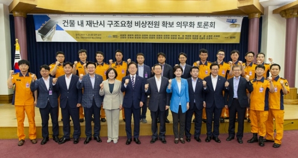 국회의원회관에서 ‘재난 시 구조요청 비상전원 확보 의무화 입법화’를 위한 토론회가 열렸다.(사진=경기도청)