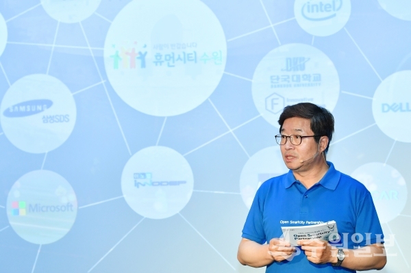 염태영 시장이 ‘오픈 스마트시티 파트너십을 설명하고 있다.(사진=수원시)