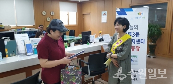 권선구 세류3동 행정복지센터가 명예동장 활동을 실시했다.(사진=권선구청)