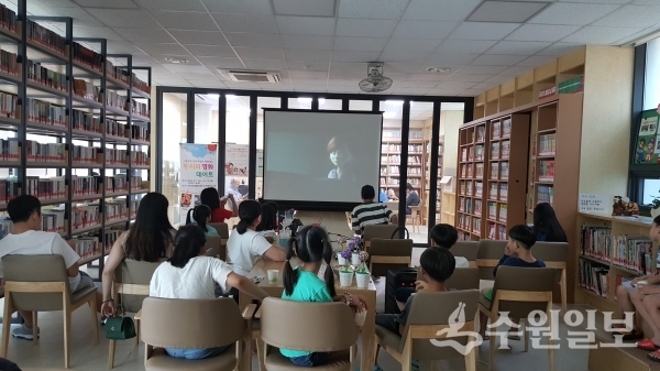 우만1동 행정복지센터에서 어린이 대상 무료 영화를 상영한다.(사진=팔달구)
