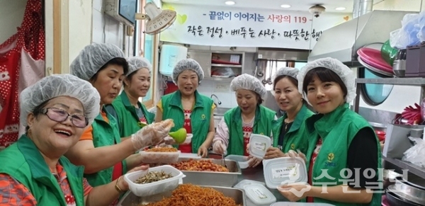 권선구 평동 새마을부녀회 회원들이 관내 소외계층을 대상으로 ‘사랑의 119 반찬 나눔’ 행사를 가졌다.(사진=권선구청)