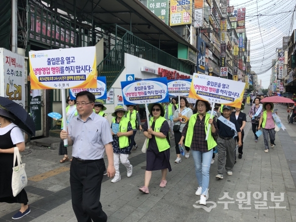 지난 18일 수원역 로데오거리에서 진행된 에너지절약 실천 캠페인.(사진=수원시)