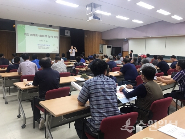 신종덕 경기도농업기술원 농촌지도사가 올바른 농약 사용 방법을 설명하고 있다.(사진=수원시)