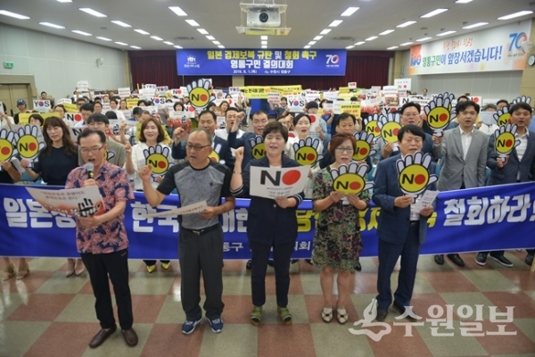 시가 일본제품 불매, 일본여행 보이콧을 실천하는 ‘新 물산장려운동’에 나선다.(사진=수원시청)