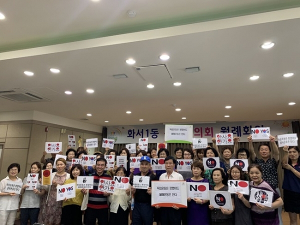 수원시 팔달구 화서1동이 통장 36명을 대상으로 역량강화 교육을 실시했다.(사진=팔달구청)