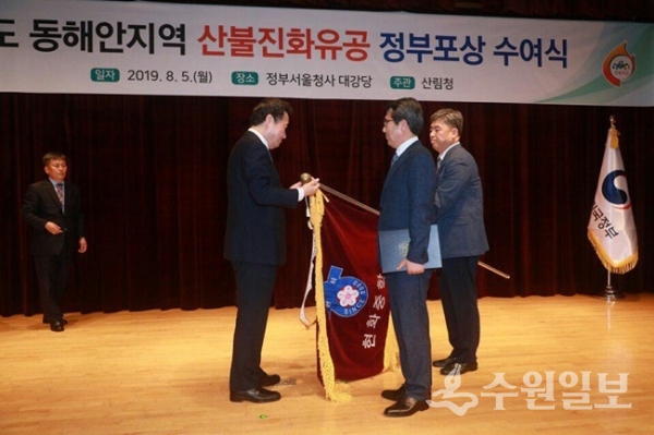 평택 현화중학교가 ‘강원도 산불진화 유공 대통령 표창’을 수상했다.(사진=경기도교육청)