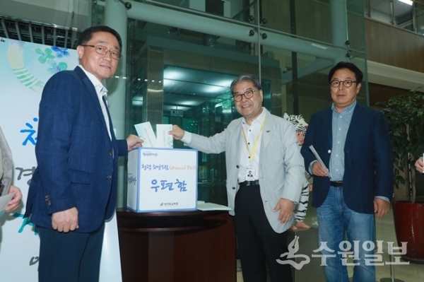 경기도교육청이 청렴의식 고취와 청렴행동 실천을 위해 올해부터 ‘청렴 희망드림(Dream) 편지’를 운영한다.(사진=경기도교육청)