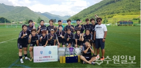 수원시 영통구여성축구단은 전국 20개팀 여성축구단이 참가한 제8회 충북도지사배 전국 여성축구대회에서 우승을 차지했다.(사진=영통구청)