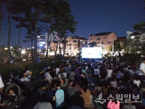 수원시 권선구 금곡동 어울림공원 인근에서 ‘자동차 없는 날 및 영화 상영회’ 행사가 성황리에 개최됐다.(사진=권선구청)