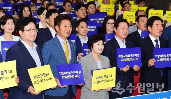 정책토론회에 참석한 염태영 시장(맨 왼쪽)과 김진표 의원(맨 오른쪽). 사진=수원시