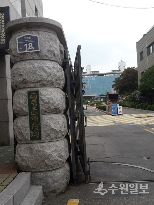 경기도교육청이 ‘2019년도 제2회 초졸·중졸·고졸 검정고시’ 합격자 명단을 홈페이지에 발표했다.(사진=경기도교육청)