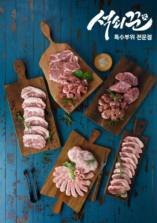 사진설명 : 돼지 특수부위 및 두툼껍데기등의 이색 메뉴로 남녀노소 모두에게 인기를 얻고 있는 석쇠꾼.