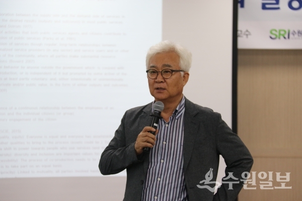 목진휴 명예교수가 수원시정연구원에서 강연 중이다.(사진=수원시정연구원)