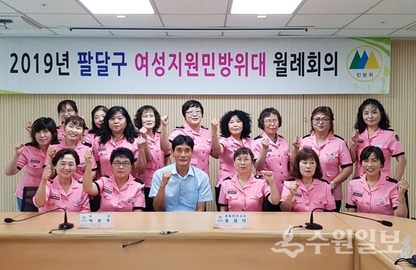 팔달구 여성지원민방위대원들.(사진=팔달구)
