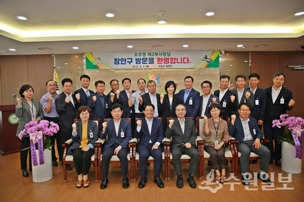 지난 2일 장안구청을 방문한 조무영 제2부시장.(사진=장안구)