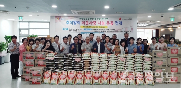 율천동이 지난 3일 사랑나눔 물품 전달식을 진행했다.(사진=장안구)