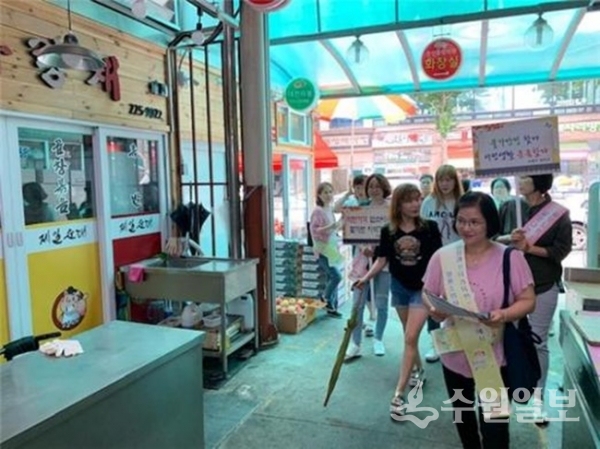 수원시 권선구가 추석을 앞둔 지난 3일, 권선종합시장에서 전통시장 이용을 통한 지역경제 활성화를 도모하기 위한 물가안정 캠페인을 실시했다.(사진=권선구청)