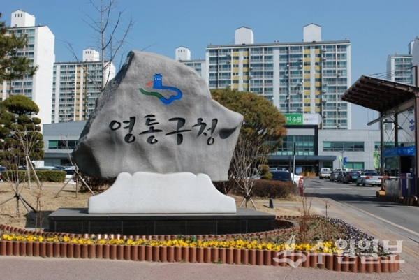 수원시 영통구 영통2동 주민자치센터는 ‘바람결도 여무는 가을 인문학으로 날다’라는 주제로 프로그램 수강생들의 50여점의 수채화와 민화 작품을 Gallery영통에 전시할 예정이다.(사진=영통구청)