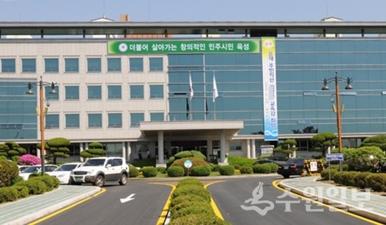 경기도교육청 전경.(사진=경기도교육청)