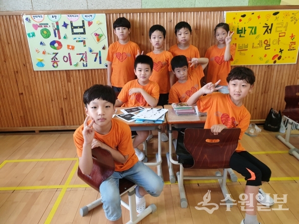 수원 매원초등학교가 10일 ‘매원 마을 탐험 원정대’ 프로젝트를 통해 마을을 위해 애쓰는 분들에게 감사하는 마음을 느끼는 계기를 가졌다.(사진=매원초등학교) 