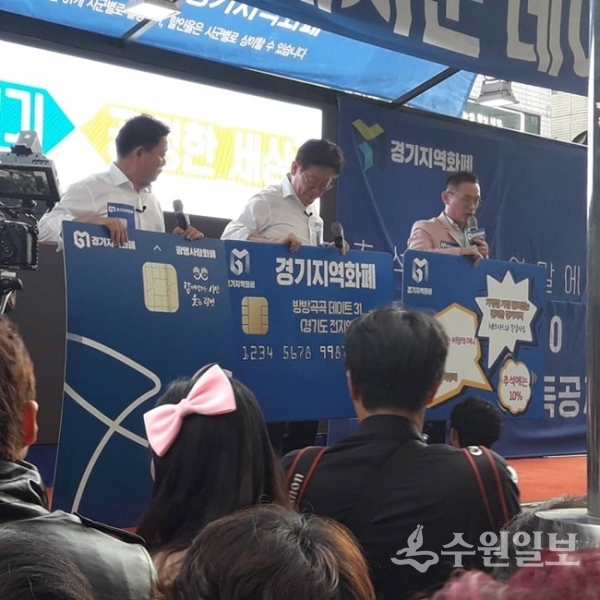 지난 9일 경기 광명시장서 지역화폐를 홍보 중인 이재명 경기도지사.