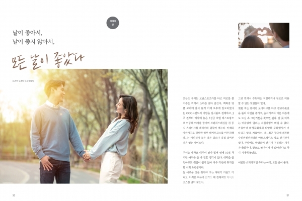 지난 7월 발간된 수원 시정 성과 홍보집 ‘지금, 빛나는 수원을 읽다’.(사진=수원시)