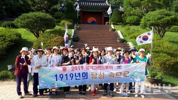 경기도와 경기관광공사가 명사와 함께하는 스토리텔링 역사문화유적투어 상품 ‘경기그랜드투어-해설이 있는 여행’을 출시했다.(사진=경기도청)