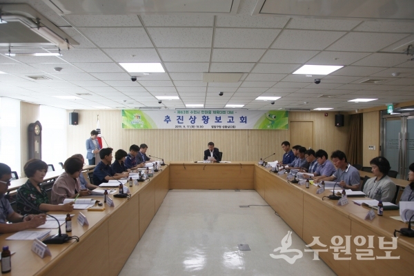이훈성 구청장(가운데)이 17일 팔달구청에서 체육대회 보고회를 주재했다.(사진=팔달구청)