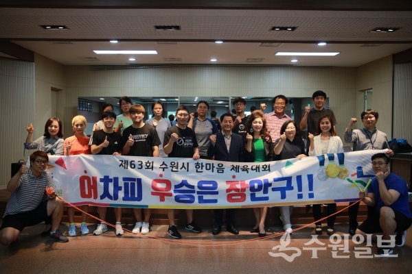 이병규 장안구청장(앞줄 가운데)이 16일 훈련장을 찾아 선수들을 격려했다.(사진=장안구)
