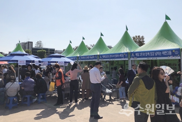 17회 수원시 주민자치박람회가 19일 화성행궁 광장에서 열렸다.(사진=수원시)