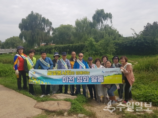 20일 수원천 정화활동에 참가한 장안구 공직자와 금빛봉사회.(사진=장안구)