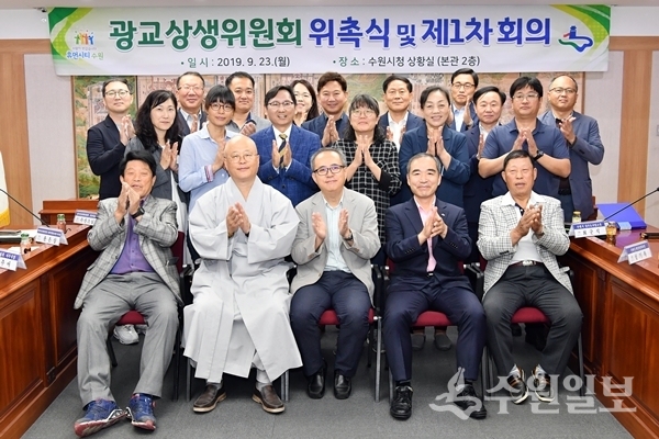 조무영 제2부시장(앞줄 오른쪽 2번째)을 비롯한 위원들이 23일 위촉식 후 포즈를 취했다.(사진=수원시)