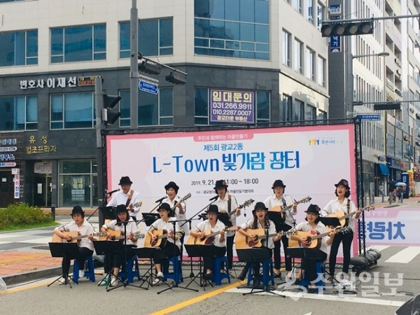 수원시 영통구 광교2동은 지난 21일 법원 앞 공터에서 '2019 제5회 광교2동 L-Town 빛가람장터'를 개최했다.(사진=영통구청)