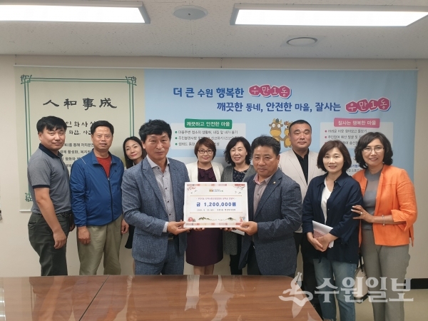 23일 장학금을 전달한 우만1동 지역사회보장협의체.(사진=팔달구)