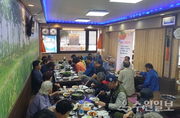 23일 우만1동 식당 ‘황해 연평도’에서 식사 중인 어르신들.(사진=팔달구)