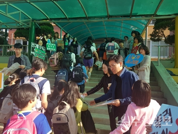 수원시 곡선초등학교가 지난 23일 아침 등교시간을 이용해 사제 동행 캠페인 활동을 벌였다.(사진=경기도수원교육지원청)
